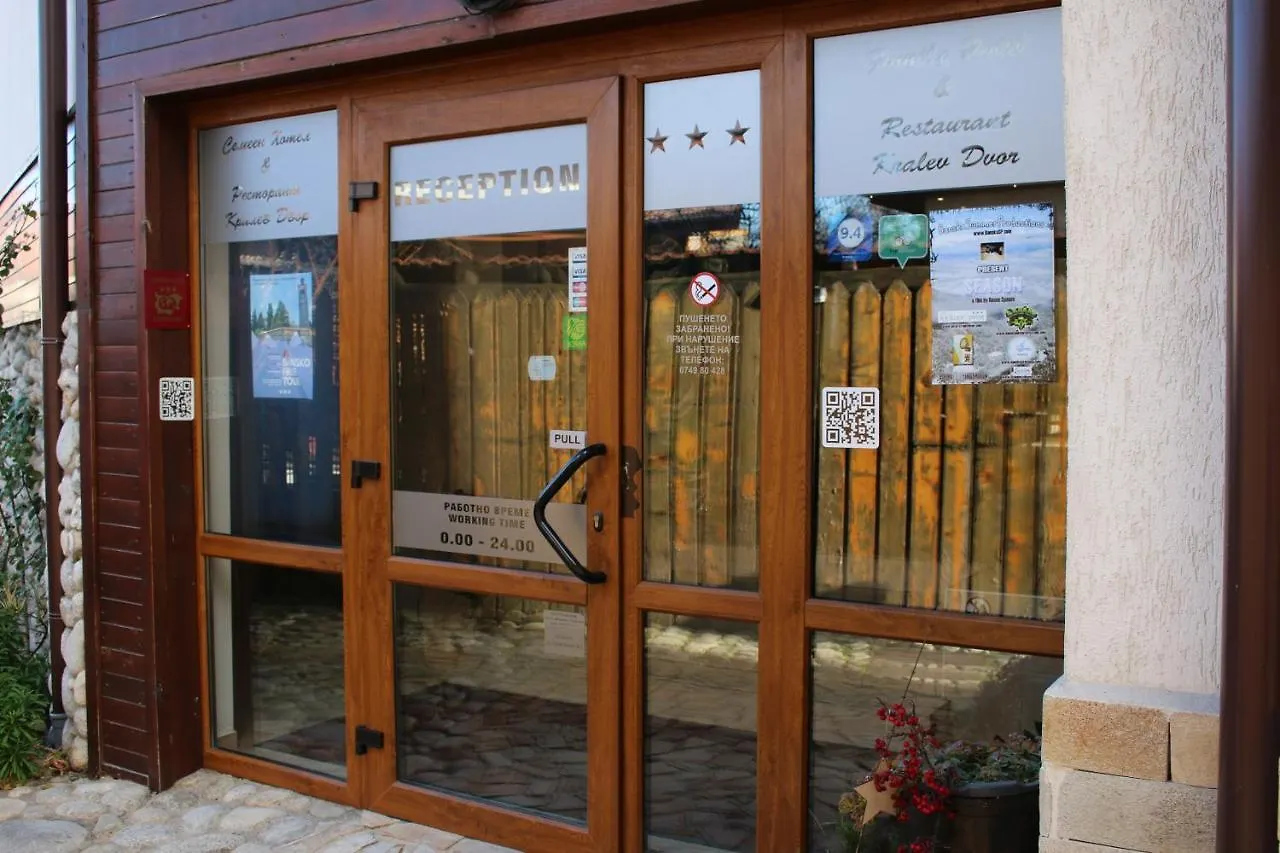Kralev Dvor Hotel Bansko